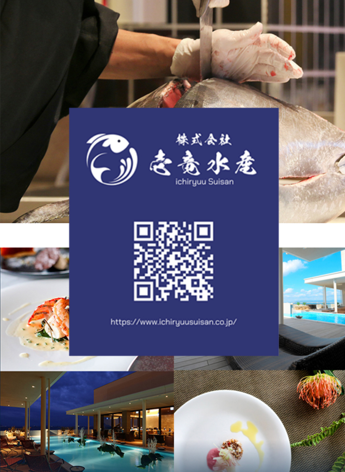 マグロ解体ショー開催